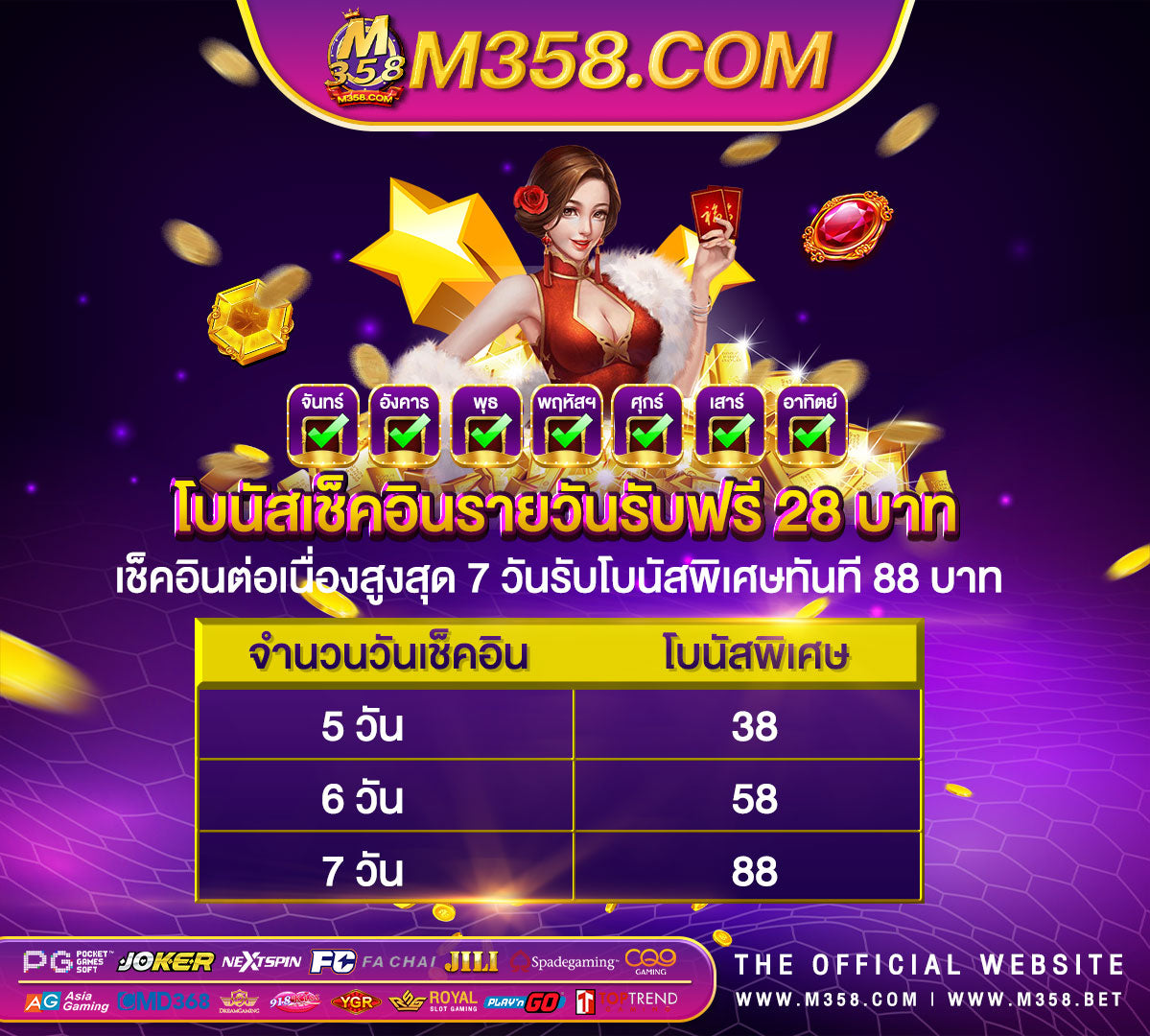 เครดิต ฟรี ubet89